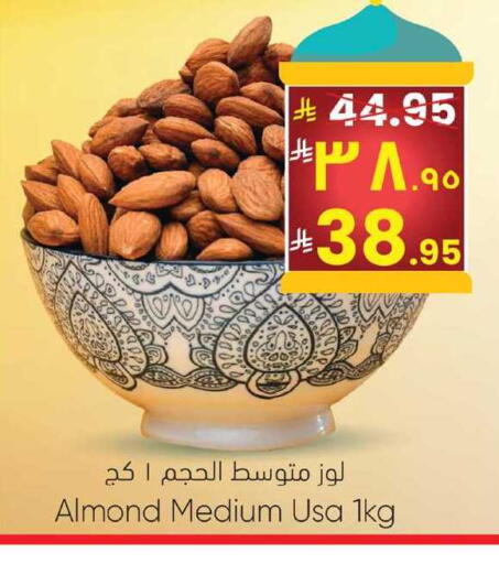 available at City Flower in KSA, Saudi Arabia, Saudi - Jubail