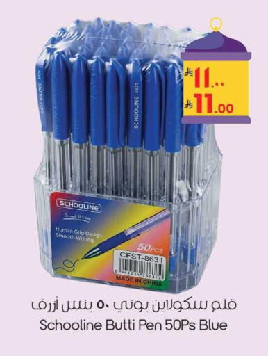 available at ستي فلاور in مملكة العربية السعودية, السعودية, سعودية - حائل‎