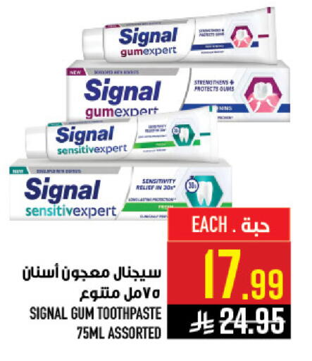 available at أبراج هايبر ماركت in مملكة العربية السعودية, السعودية, سعودية - مكة المكرمة