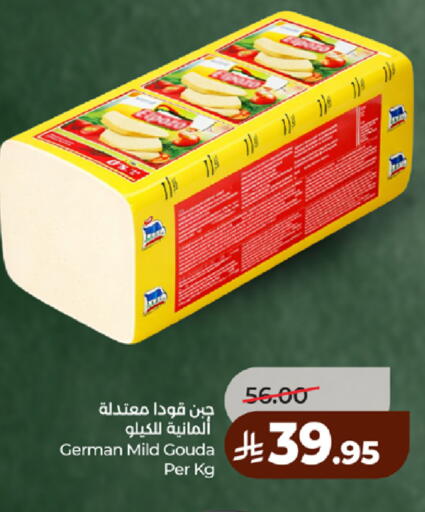 available at لولو هايبرماركت in مملكة العربية السعودية, السعودية, سعودية - مكة المكرمة