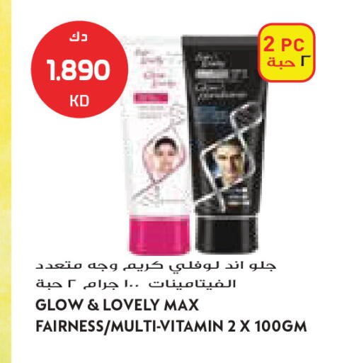 available at جراند كوستو in الكويت - مدينة الكويت