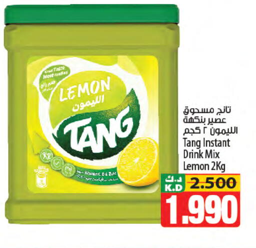 Lemon Mango available at مانجو هايبرماركت in الكويت - مدينة الكويت