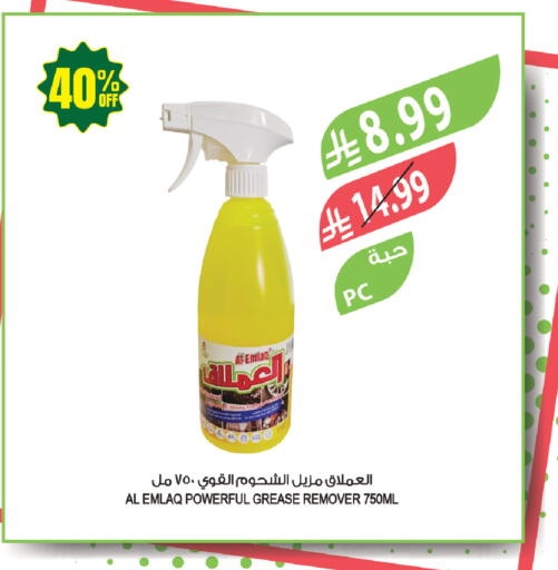 available at المزرعة in مملكة العربية السعودية, السعودية, سعودية - جازان