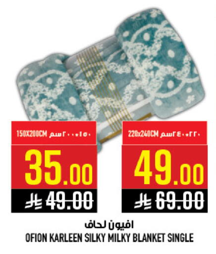available at أبراج هايبر ماركت in مملكة العربية السعودية, السعودية, سعودية - مكة المكرمة