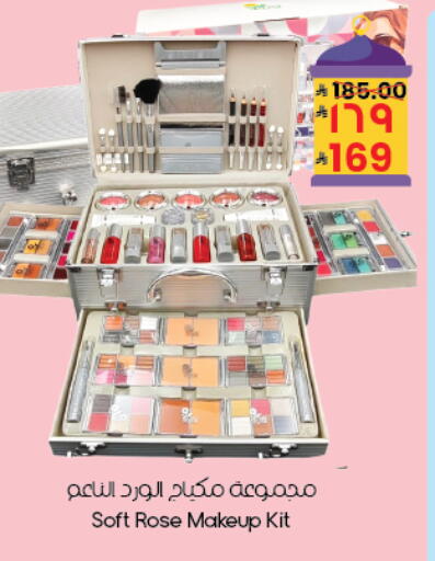 available at City Flower in KSA, Saudi Arabia, Saudi - Yanbu