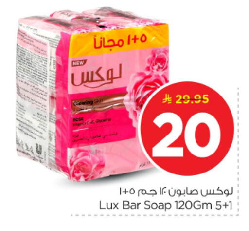 available at نستو in مملكة العربية السعودية, السعودية, سعودية - بريدة