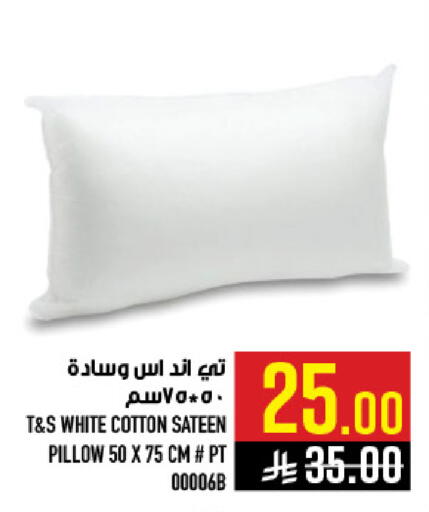 available at أبراج هايبر ماركت in مملكة العربية السعودية, السعودية, سعودية - مكة المكرمة