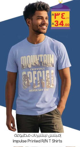 available at ستي فلاور in مملكة العربية السعودية, السعودية, سعودية - الجبيل‎
