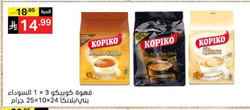 available at نوري سوبر ماركت‎ in مملكة العربية السعودية, السعودية, سعودية - جدة