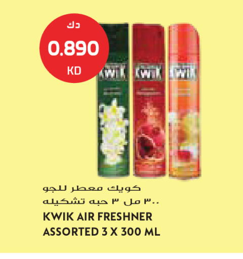 available at جراند كوستو in الكويت - مدينة الكويت