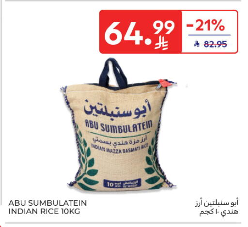 available at Carrefour in KSA, Saudi Arabia, Saudi - Dammam