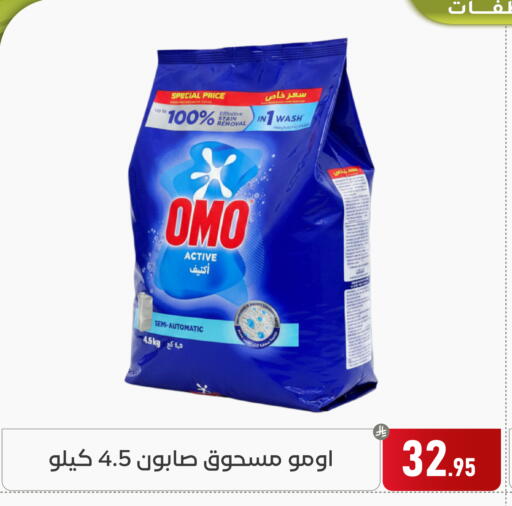 available at Family Discount in KSA, Saudi Arabia, Saudi - Dammam