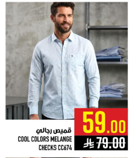 available at Abraj Hypermarket in KSA, Saudi Arabia, Saudi - Mecca