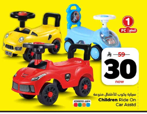 available at هايبر الوفاء in مملكة العربية السعودية, السعودية, سعودية - الرياض