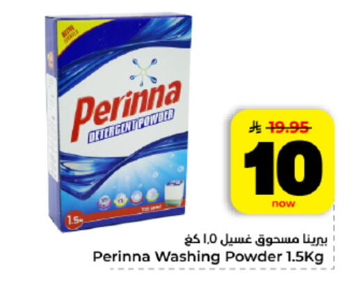 available at هايبر الوفاء in مملكة العربية السعودية, السعودية, سعودية - الأحساء‎