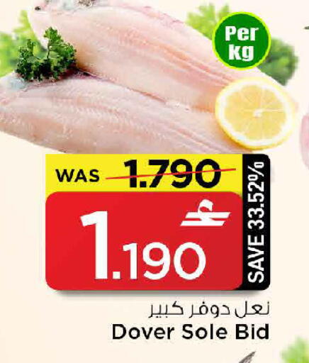 available at MARK & SAVE in Oman - Sohar