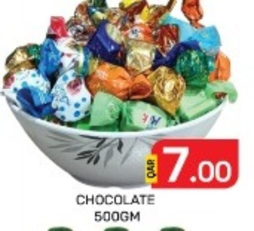 available at مجلس هايبرماركت in قطر - الدوحة