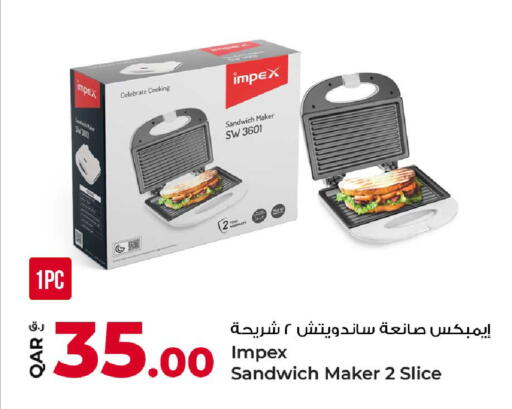 available at روابي هايبرماركت in قطر - الوكرة