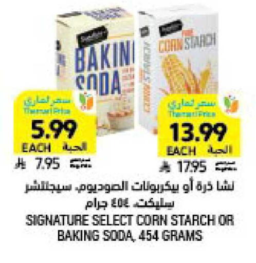 available at Tamimi Market in KSA, Saudi Arabia, Saudi - Buraidah