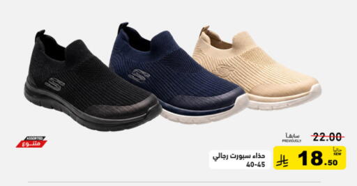 available at Aswaq Ramez in KSA, Saudi Arabia, Saudi - Tabuk