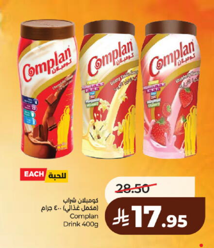 available at لولو هايبرماركت in مملكة العربية السعودية, السعودية, سعودية - حائل‎