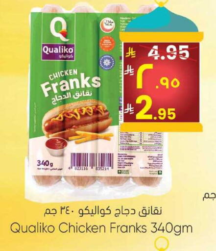 available at ستي فلاور in مملكة العربية السعودية, السعودية, سعودية - حائل‎