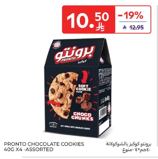 available at Carrefour in KSA, Saudi Arabia, Saudi - Buraidah
