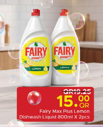 Lemon available at Family Food Centre in Qatar - Al-Shahaniya