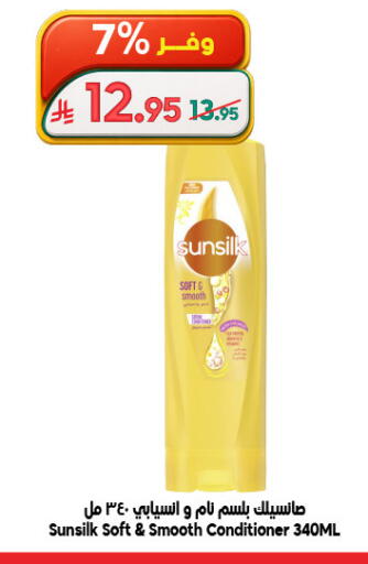 available at Dukan in KSA, Saudi Arabia, Saudi - Mecca
