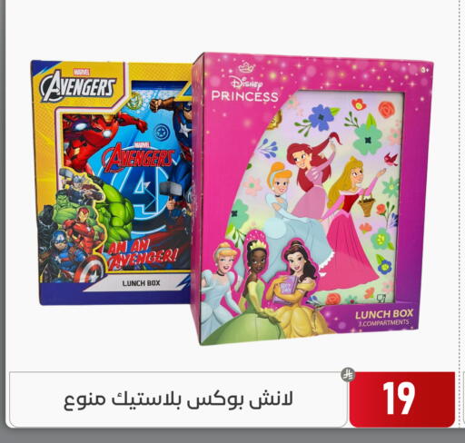 available at Family Discount in KSA, Saudi Arabia, Saudi - Dammam