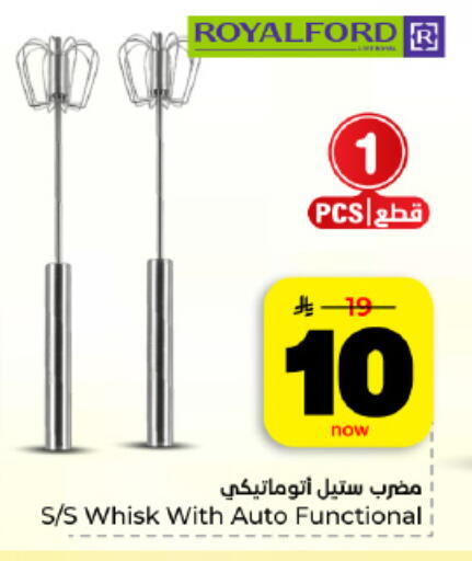 available at هايبر الوفاء in مملكة العربية السعودية, السعودية, سعودية - المنطقة الشرقية