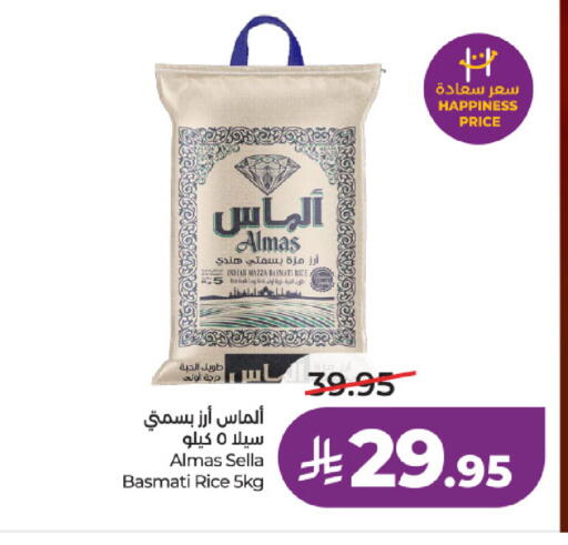available at لولو هايبرماركت in مملكة العربية السعودية, السعودية, سعودية - حائل‎