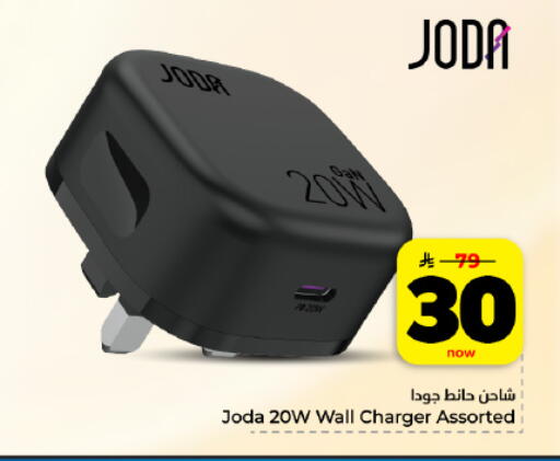 available at هايبر الوفاء in مملكة العربية السعودية, السعودية, سعودية - المنطقة الشرقية
