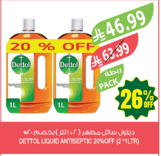 available at المزرعة in مملكة العربية السعودية, السعودية, سعودية - جازان