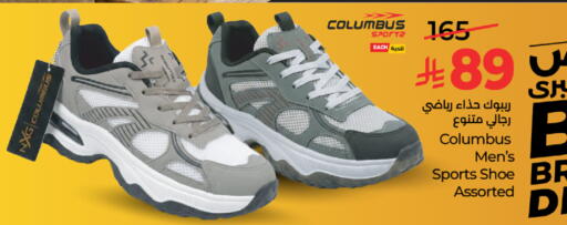 available at LULU Hypermarket in KSA, Saudi Arabia, Saudi - Yanbu