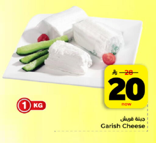 available at هايبر الوفاء in مملكة العربية السعودية, السعودية, سعودية - المنطقة الشرقية