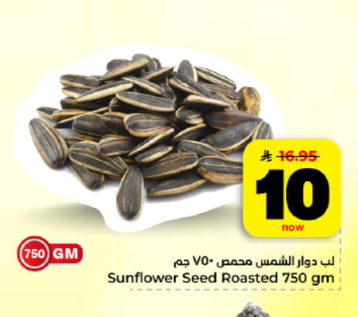 available at هايبر الوفاء in مملكة العربية السعودية, السعودية, سعودية - المنطقة الشرقية