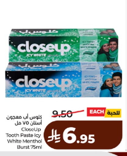 available at LULU Hypermarket in KSA, Saudi Arabia, Saudi - Ta'if