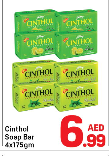 available at Day to Day Department Store in UAE - Dubai