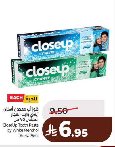 available at لولو هايبرماركت in مملكة العربية السعودية, السعودية, سعودية - الخبر‎