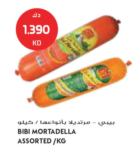 available at جراند كوستو in الكويت - مدينة الكويت
