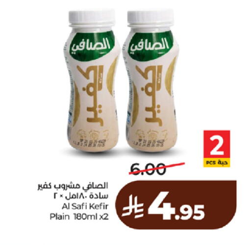 available at لولو هايبرماركت in مملكة العربية السعودية, السعودية, سعودية - خميس مشيط