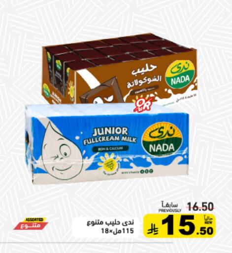 available at Aswaq Ramez in KSA, Saudi Arabia, Saudi - Tabuk