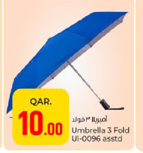available at باريس هايبرماركت in قطر - الوكرة