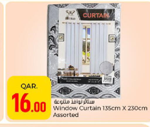 available at باريس هايبرماركت in قطر - الوكرة
