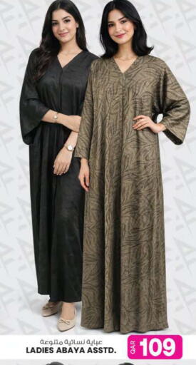available at أنصار جاليري in قطر - الخور