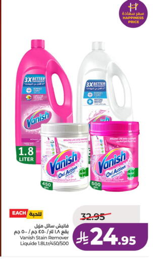 available at LULU Hypermarket in KSA, Saudi Arabia, Saudi - Dammam