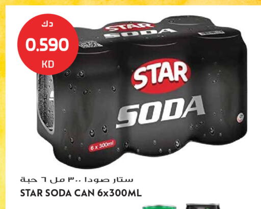 available at Grand Hyper in Kuwait - Kuwait City