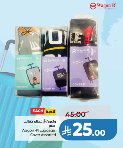 available at LULU Hypermarket in KSA, Saudi Arabia, Saudi - Dammam