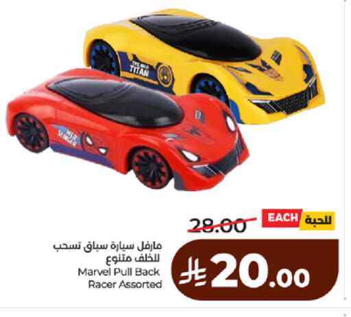 available at LULU Hypermarket in KSA, Saudi Arabia, Saudi - Ta'if